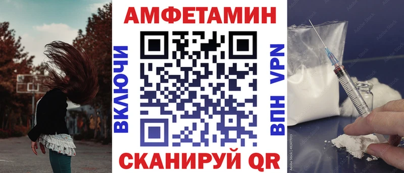 АМФЕТАМИН Premium  кракен сайт  Грязовец  хочу  