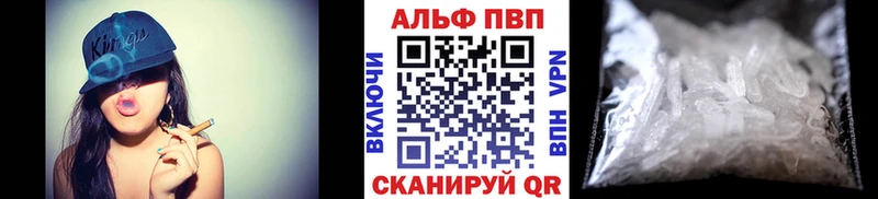 OMG ONION  Грязовец  Альфа ПВП крисы CK 