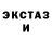 Амфетамин Розовый R0N D4V1D