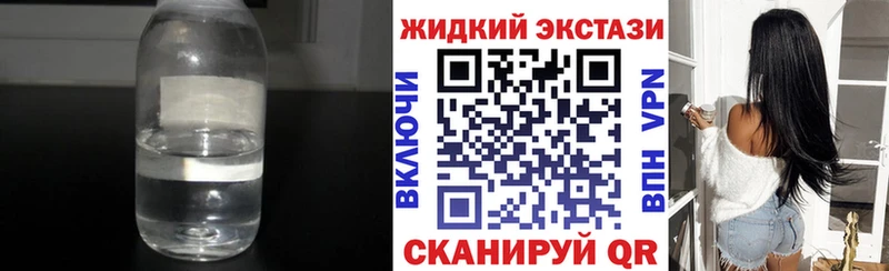 гидра ONION  Грязовец  БУТИРАТ 1.4BDO 