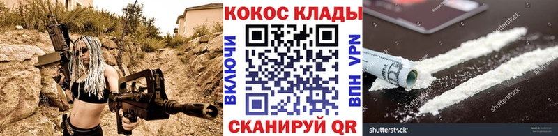 КОКАИН 98%  Грязовец 