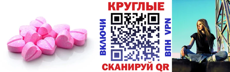 магазин Грязовец ЭКСТАЗИ XTC