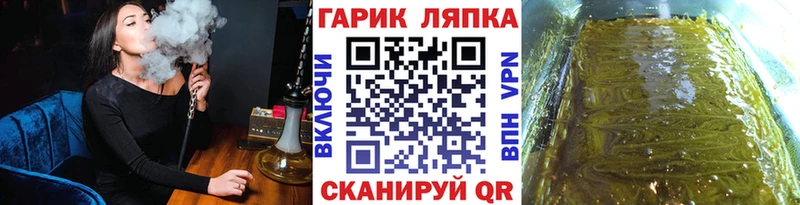 ГАШИШ Premium купить наркотики цена Грязовец