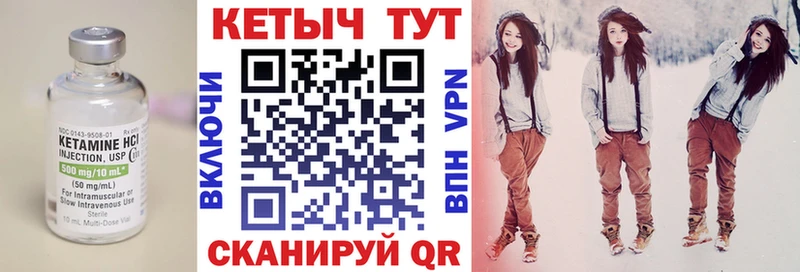 наркота Грязовец Кетамин VHQ
