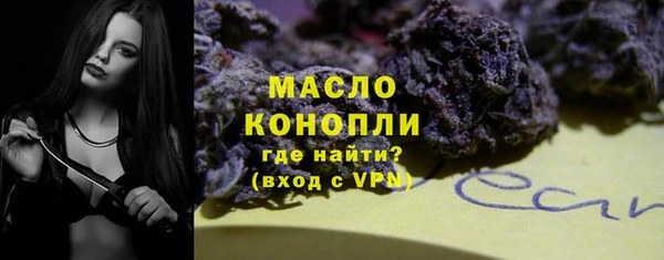 тгк Нефтегорск