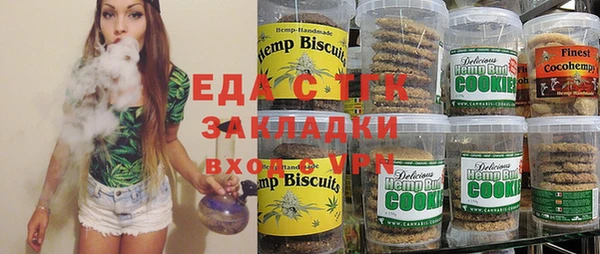 мет Алексеевка