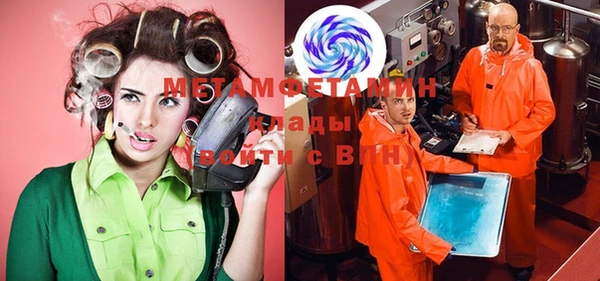 мет Алексеевка