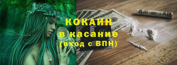 ПСИЛОЦИБИНОВЫЕ ГРИБЫ Нефтекумск