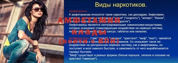 мет Алексеевка