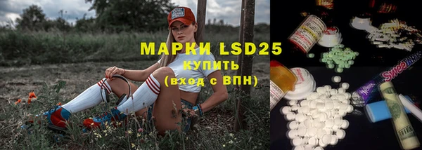 мет Алексеевка