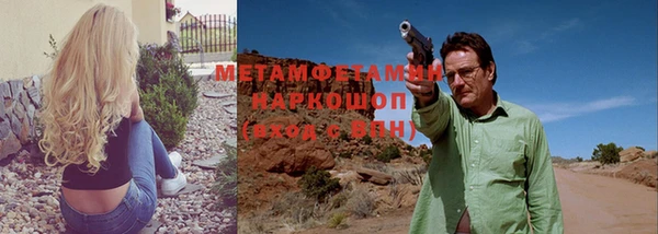 мет Алексеевка