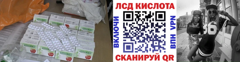 купить наркоту  Грязовец  мега как войти  LSD-25 экстази ecstasy 