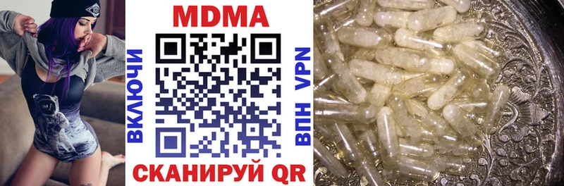 МДМА crystal  Грязовец 
