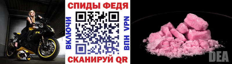 blacksprut онион  Грязовец  МЕТАМФЕТАМИН винт  что такое наркотик 