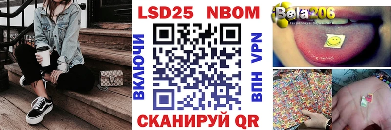 Наркотические марки 1500мкг Грязовец
