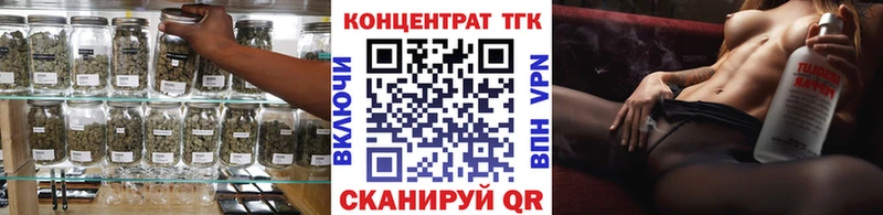 Дистиллят ТГК концентрат  как найти   Грязовец 